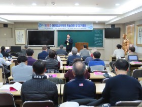 “형상의학은 근본적인 치료 위한 한의학의 중요한 열쇠”