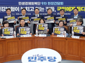 “희귀질환자 건보 보장, ‘삶의 질’ 기준으로 적용돼야”