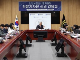 “지속가능한 보건의료체계 확립 위해 더욱 노력해 나갈 것”