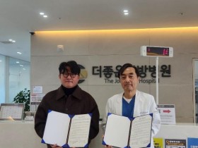 한의 의료서비스 제공 통해 의료취약계층 지원