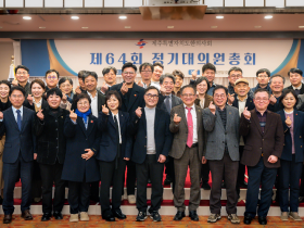 제주, 재가장애인 및 출산 희망 여성 한의약 지원사업 ‘박차’