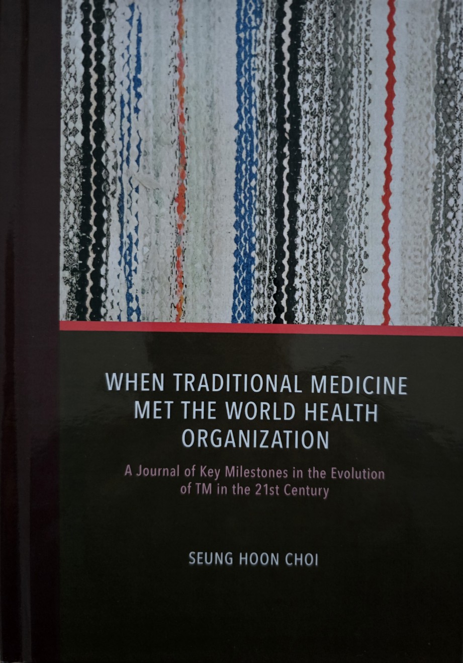 최승훈님 책.jpg