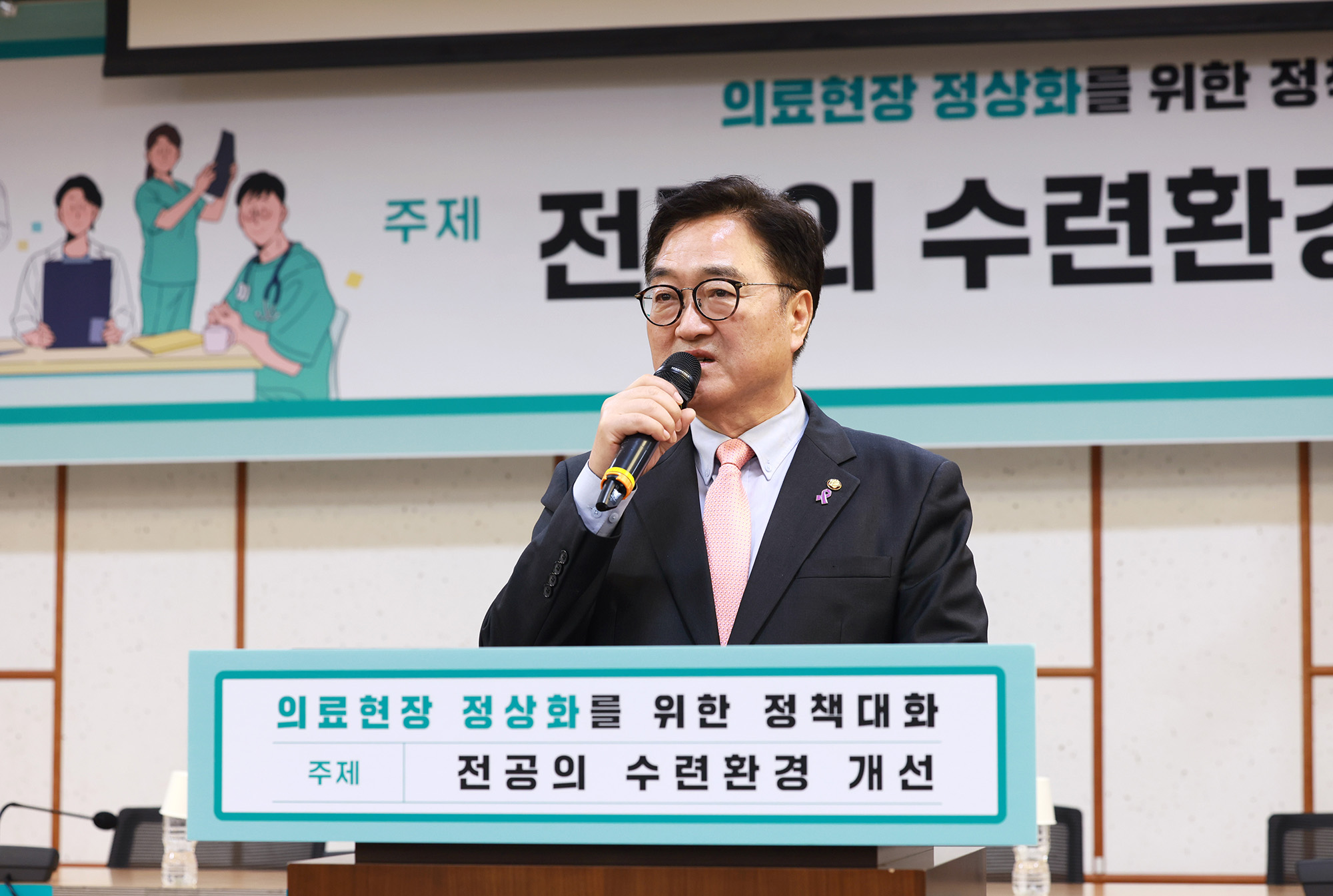 의료현장 정상화 토론회1.jpg