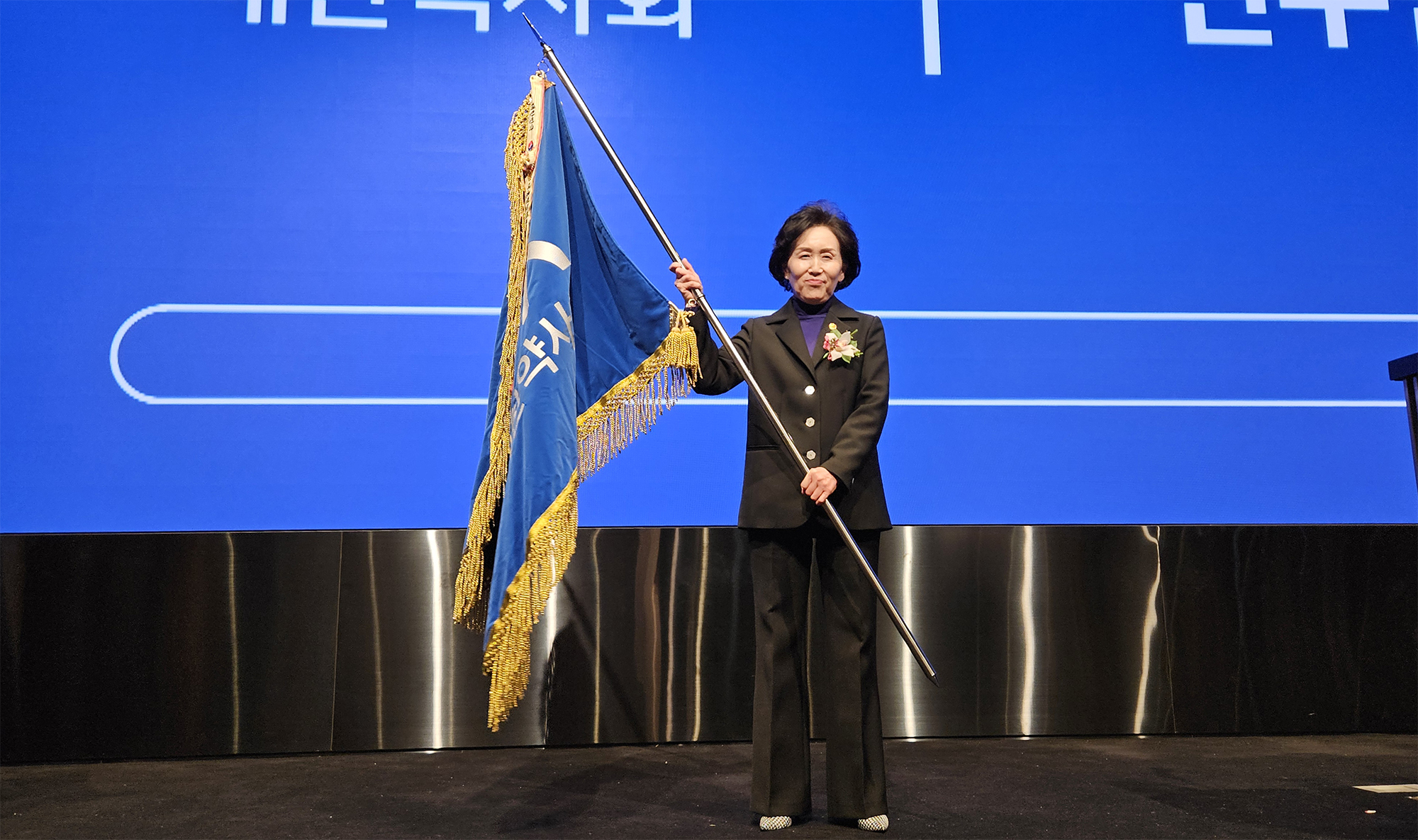 대한약사회 총회1.jpg