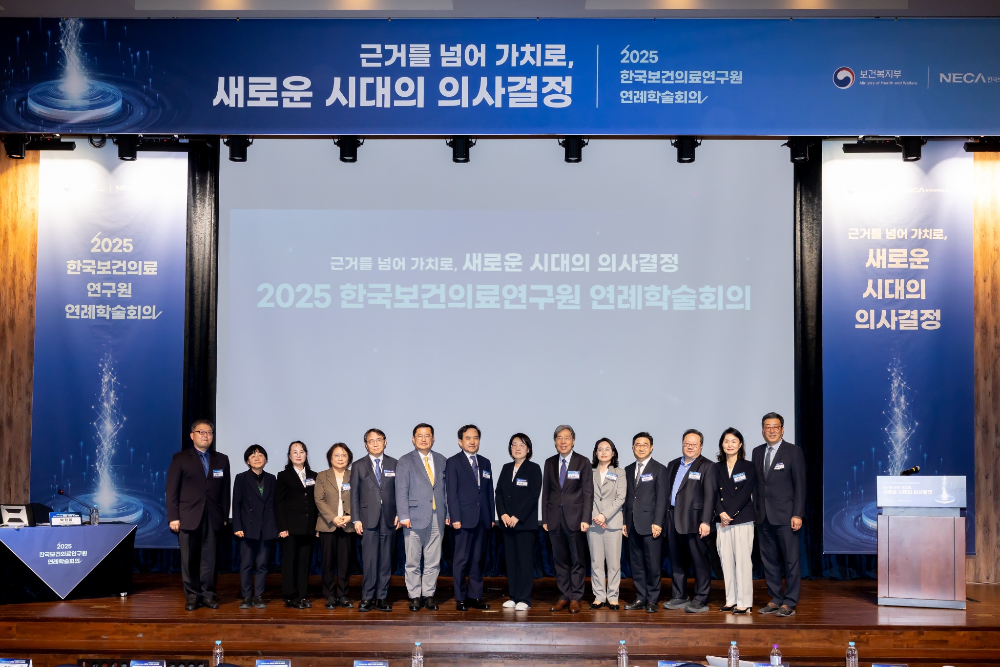 세션 1,2 연자, 좌장 및 패널 단체사진.jpg