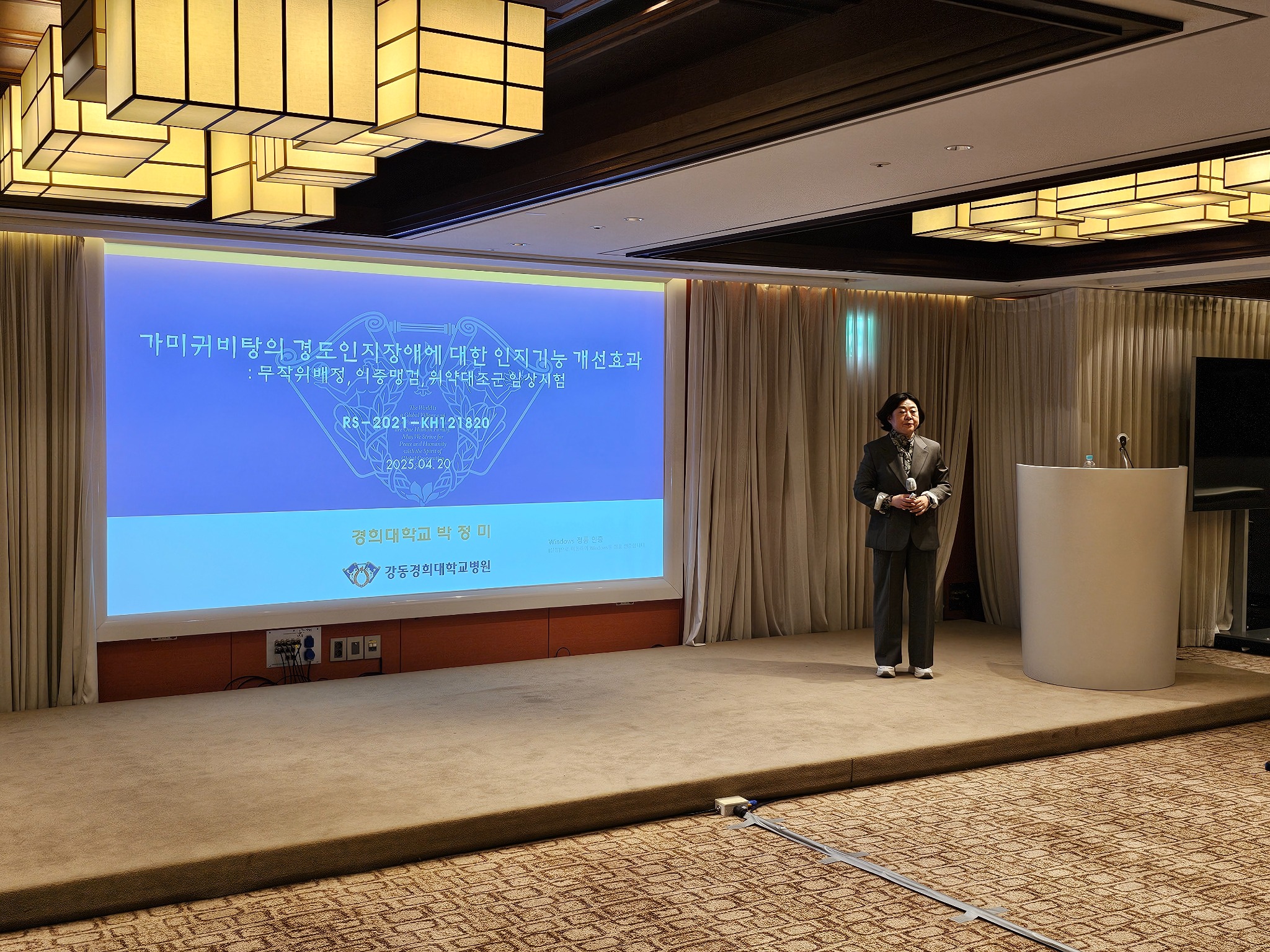 대한중풍 (2).jpg