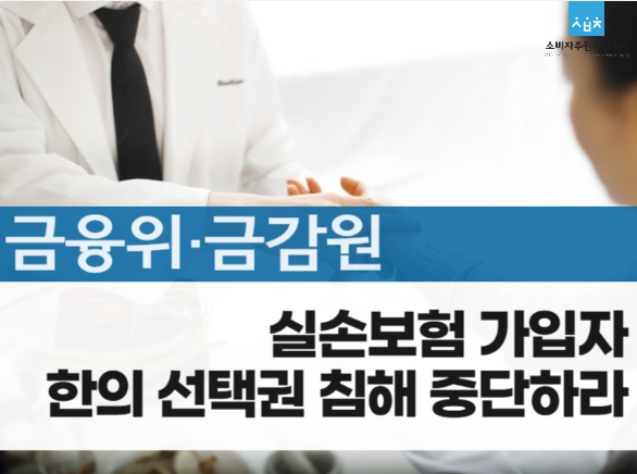 실손보험.png