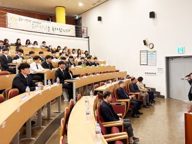 대구한의대 한의학과, 2025학년도 본과 진입식 개최