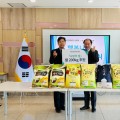 대구한의대학교 의료원, 행복나눔 사랑의 쌀 200kg 기부