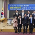 “치료목적의 한의 비급여, 실손의료보험에 추가해야”