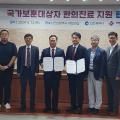 인천시, 올해도 국가보훈대상자 건강 돌본다