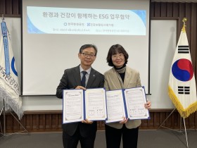 심평원 광주전남본부, 한국환경공단과 업무협약 체결