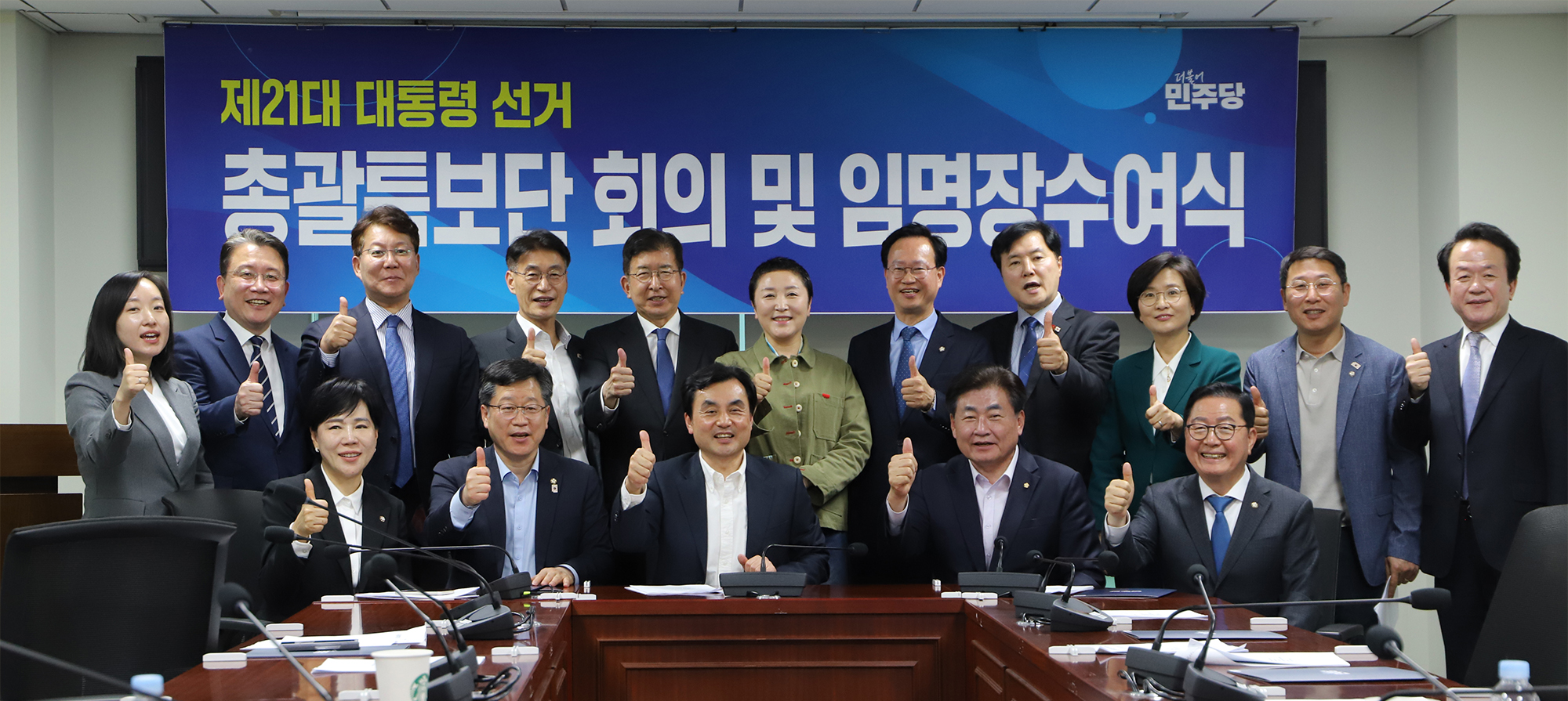 장종태 의원2.jpg