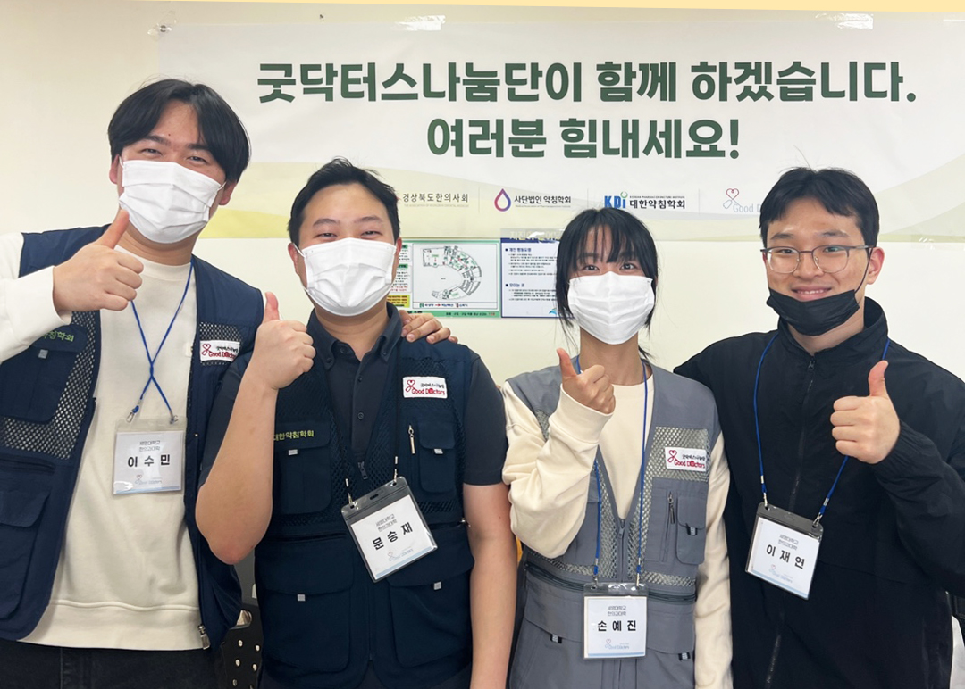 약침 기고문2.jpg