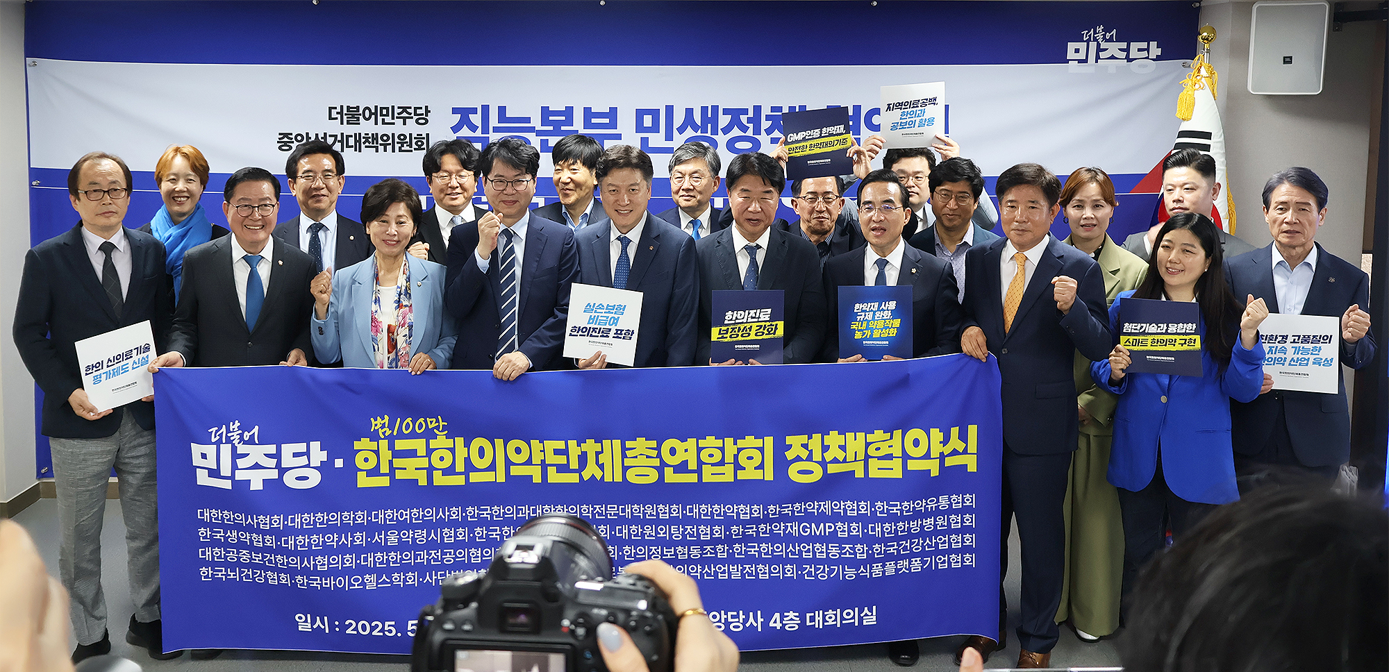 단체 화이팅.jpg