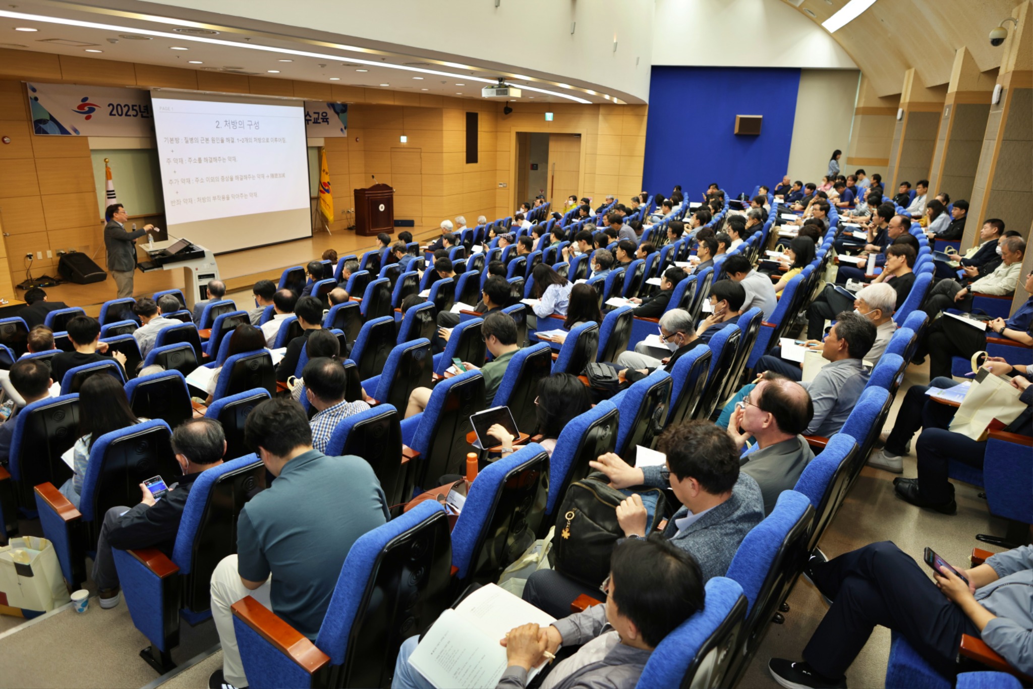 광주보수교육 (4).jpg