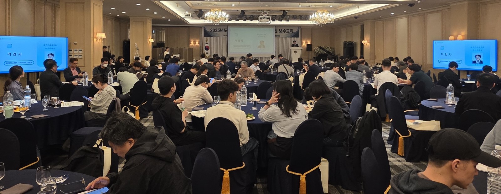 제주보수교육 (1).jpg