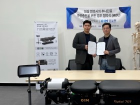 “임상추나 및 추나의료기기 발전에 전략적 협력 추구”