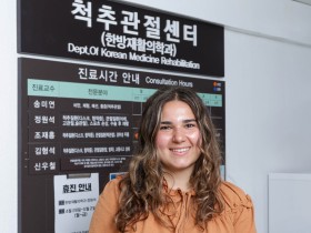 “질병을 바라보는 한의학의 통합적 접근법은 매우 중요한 가치”
