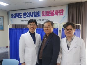 “한 달 간 경북 산불피해 이재민 한의치료를 하며”