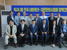 한의약의 공공적 역할 강화 위한 정책 논의