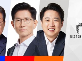 대선 레이스 ‘스타트’…후보들의 보건의료 정책은?