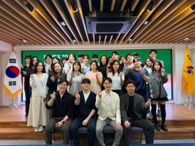 “한의대생의 열정과 아이디어, K-MEX의 주역되길”