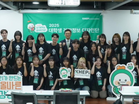 대학생 건강정보 디자인단, 올바른 건강정보 확산 ‘앞장’