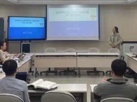 현재와 미래의 한의학교육 혁신 방안 ‘논의’