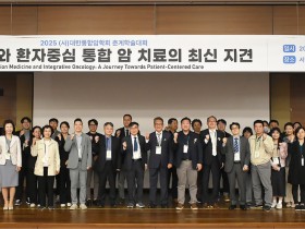 “통합암치료 ‘정밀화’…한약 병용, 세포 돌연변이 억제”