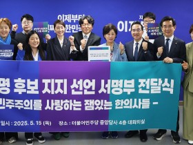 “K-Medi 한의학으로 실현하는 K-이니셔티브”