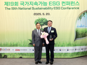 건보공단, 공공기관 최초 3년 연속 ESG 우수기업 ‘종합대상’ 수상
