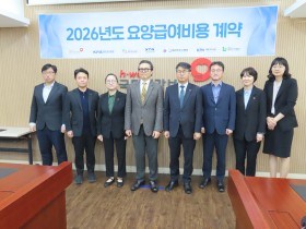 “한의계 생존위기 절감…엄중한 각오로 수가협상 임할 것”