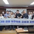 실제 의료 현장서 적용 가능한 디지털 기술 방향성 모색