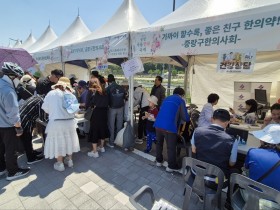 한의사의 초음파 진단기기 활용 홍보 ‘눈길’