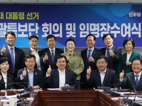 장종태 의원, 대선 후보 총괄특보단 부단장 임명