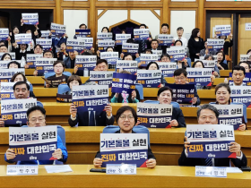 “‘기본돌봄’ 실현…진짜 대한민국의 진짜 사회복지”