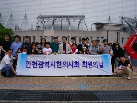 “회원들의 단합된 힘만이 조직의 발전 이끌 수 있다”