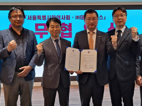 서울특별시한의사회-(주)테라젠헬스 업무협약 체결