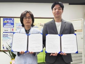 대공한협-충북한의사회, 지역 공공의료 연계 구축