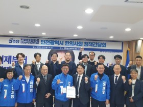 “한의 공공의료 강화 통해 국민건강 증진 이뤄내자”