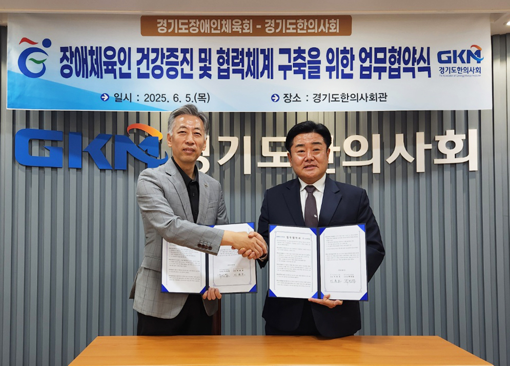 경기지부 장애인1.jpg