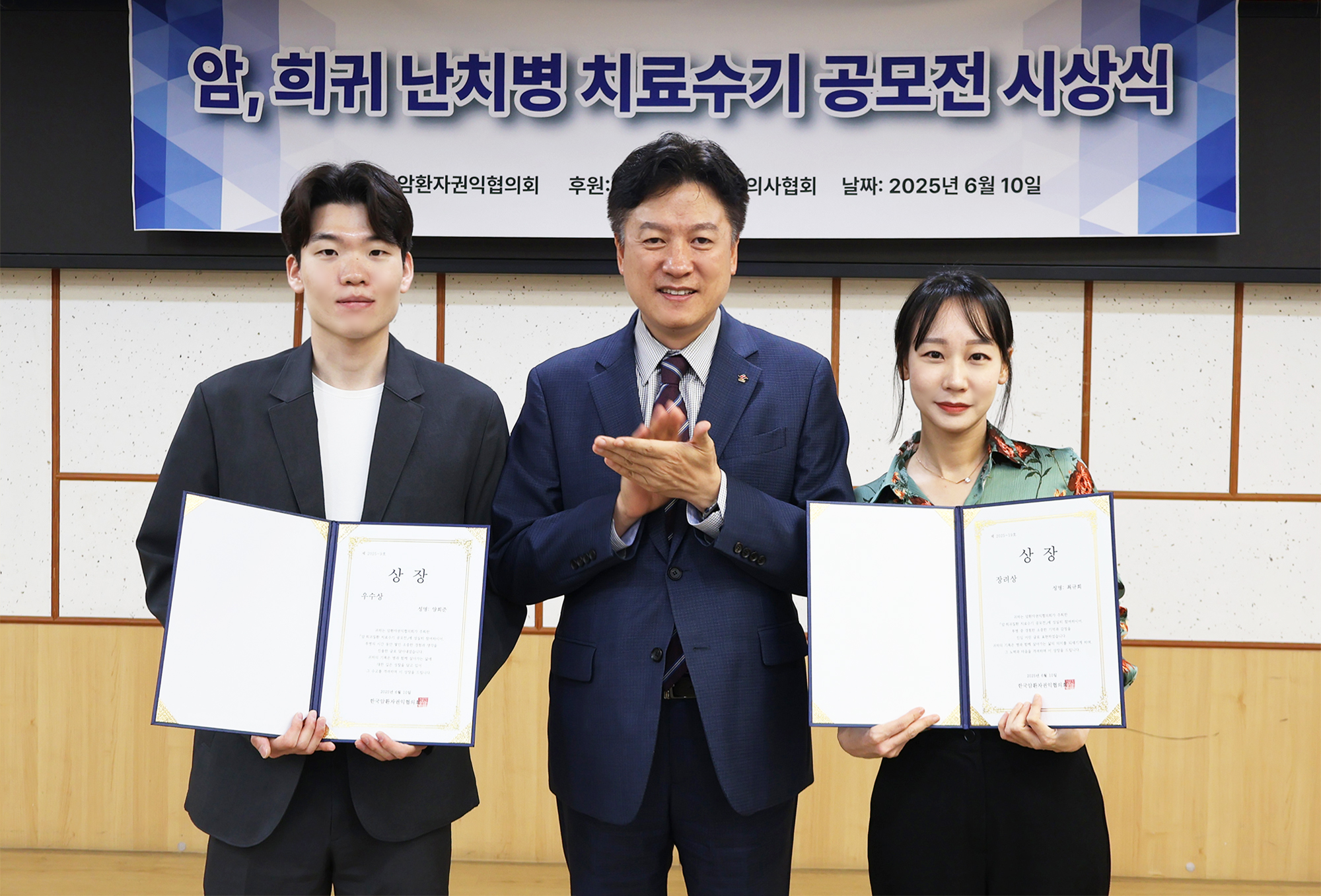 양희준 최규희.jpg