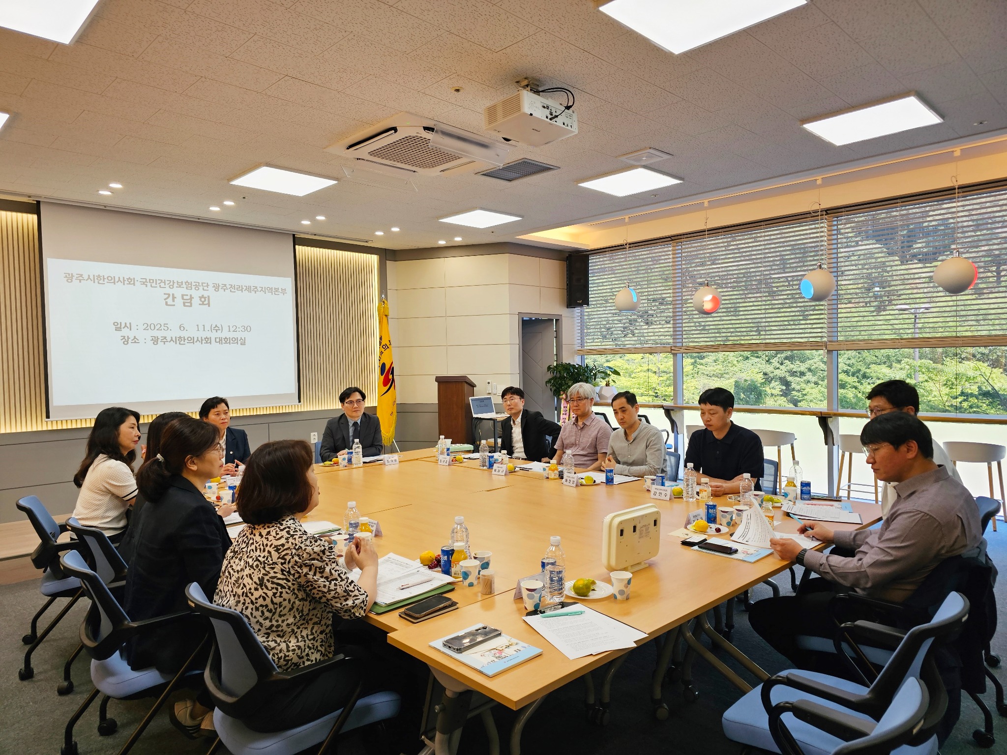 광주간담회 (1).jpg
