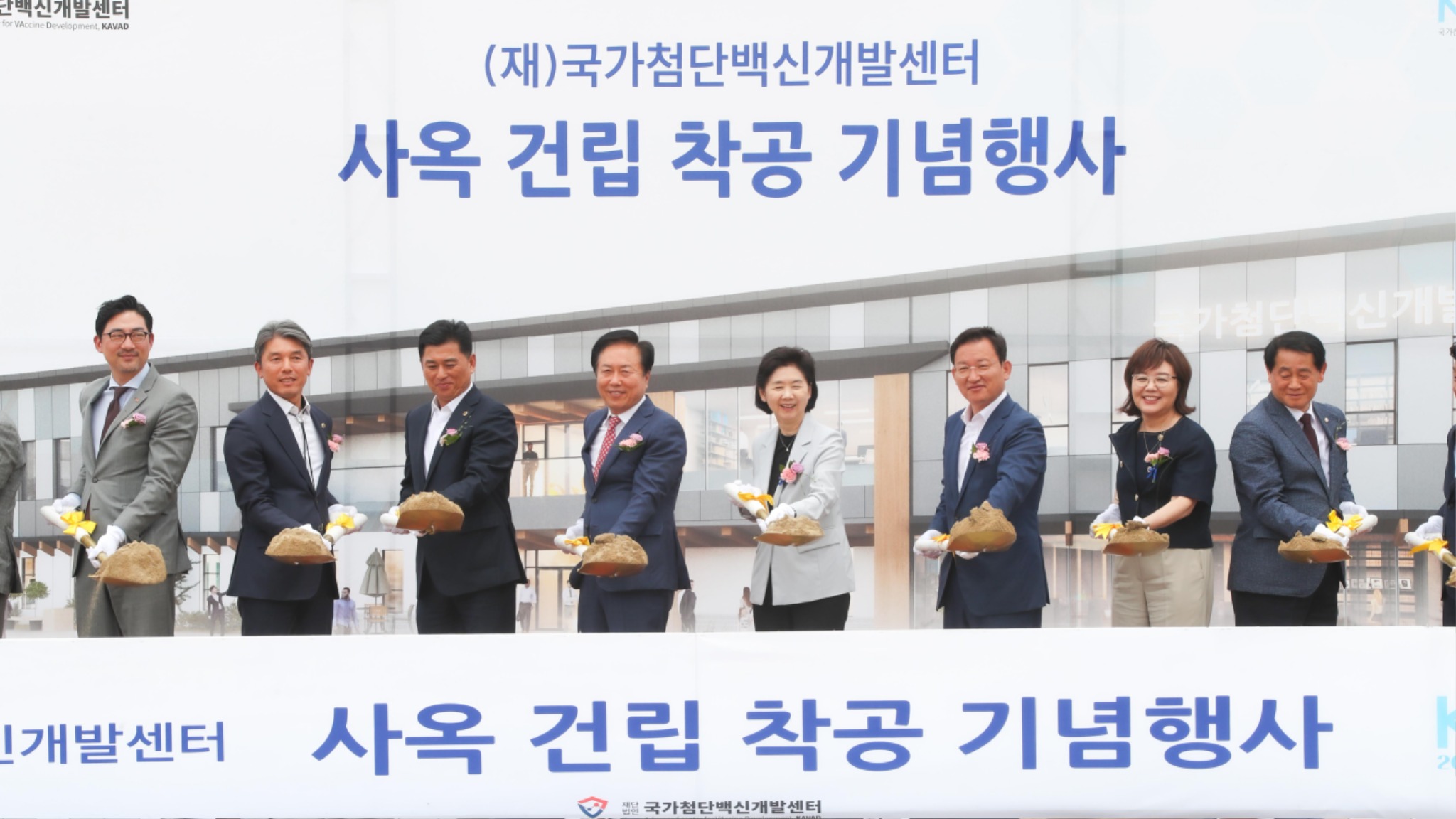 [질병관리청] (사진) 지영미 청장, 안동 첨단백신센터 현장방문 (06.12.)_시삽식.jpg