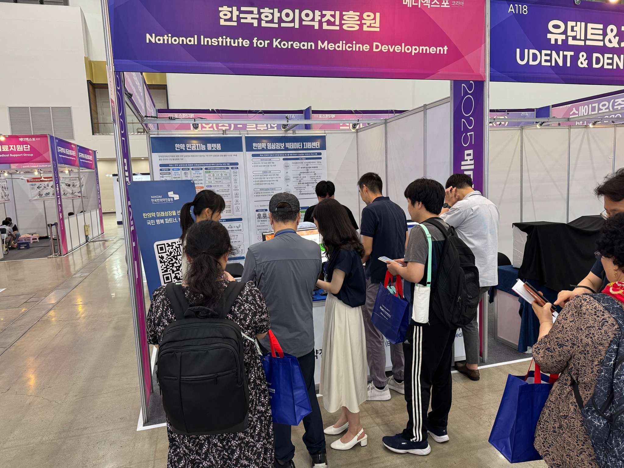 진흥원엑스포.jpg
