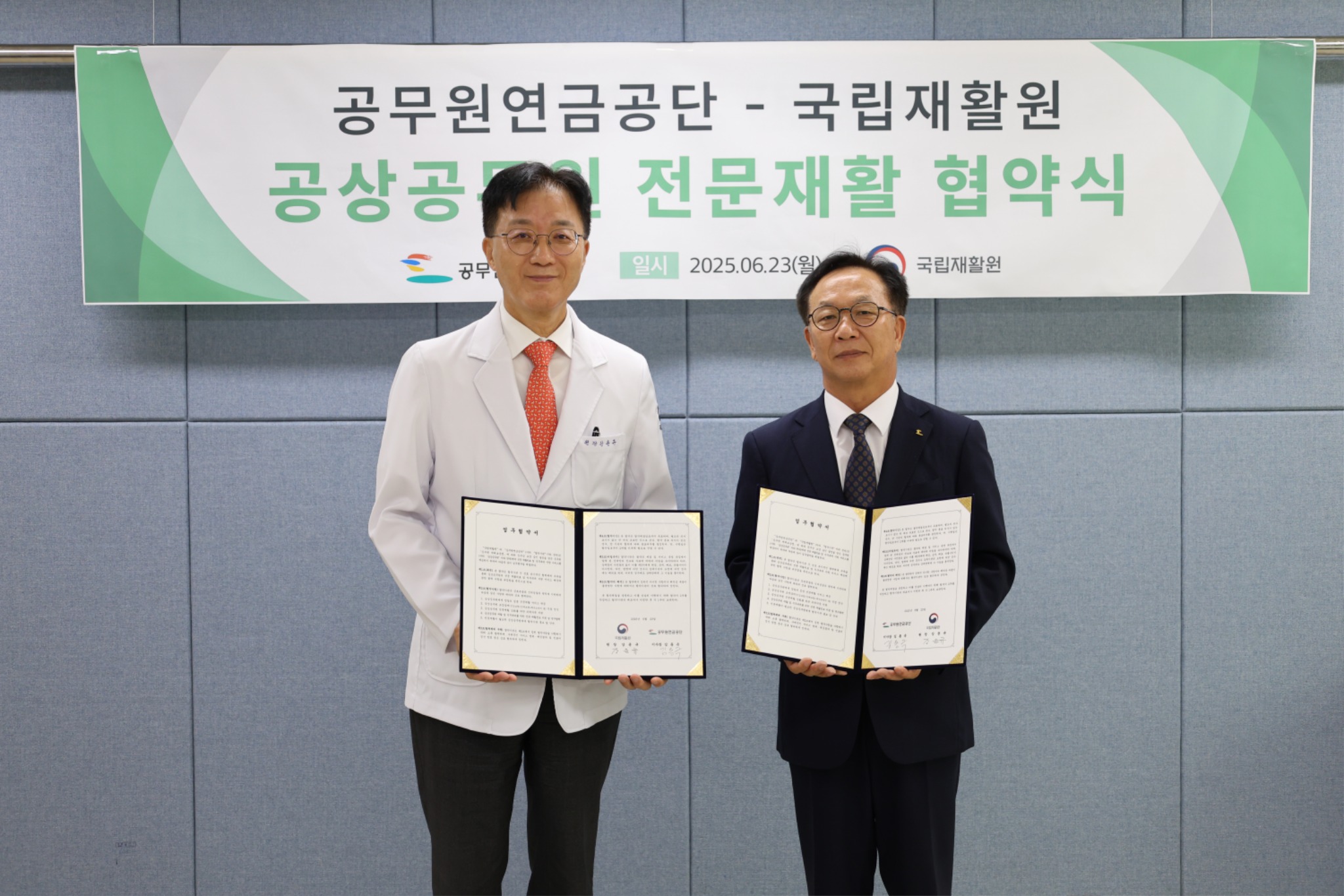 국립재활원 (1).JPG