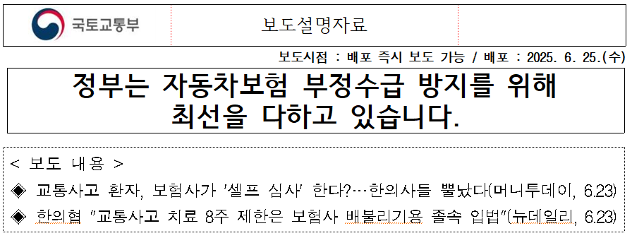 자보반박설명2.png