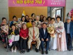 증평군 소월경암문학관, 6주년 기념식 개최