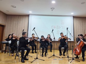 한의약진흥원, 문화체험형 장애인 인식 개선 교육